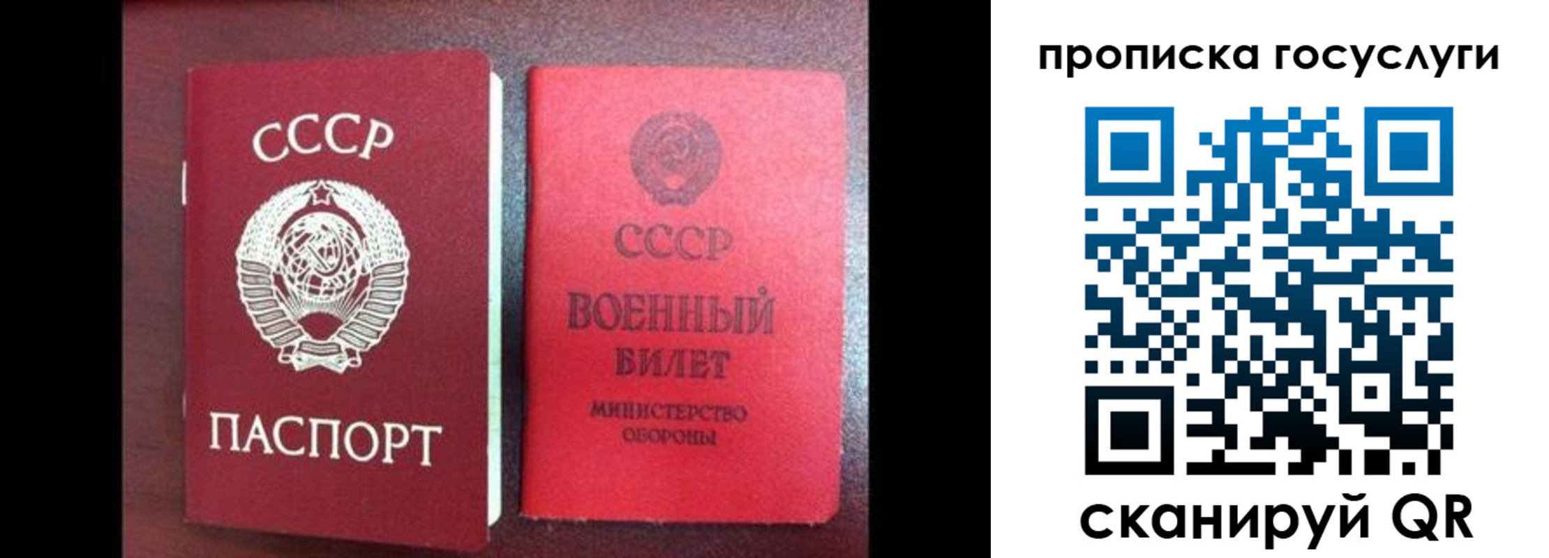 регистрация для школы в Почепе